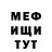 Кетамин VHQ MasonPlayz956