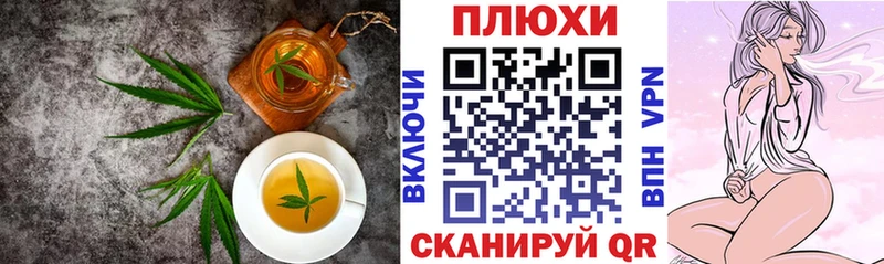 где найти   blacksprut зеркало  Cannafood конопля  Соликамск 