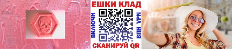 Ecstasy Дубай купить наркотик Соликамск
