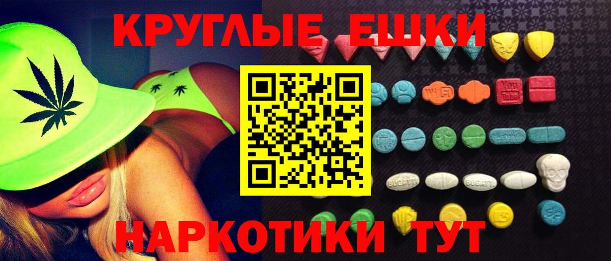 Ecstasy MDMA Соликамск