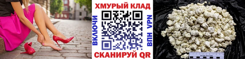 купить Соликамск маркетплейс телеграм Героин Афган