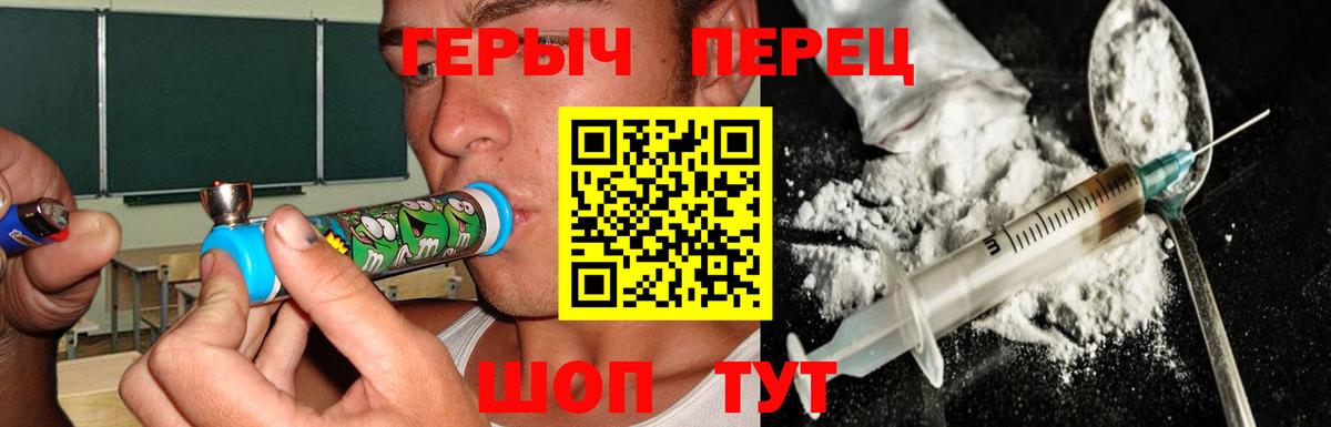 Соликамск  Героин белый  Вход с VPN 