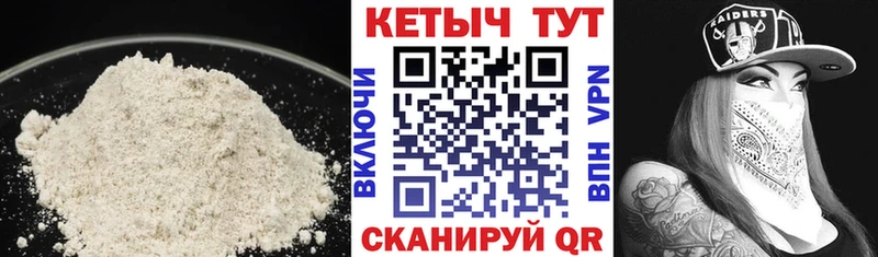 КЕТАМИН VHQ  купить закладку  Соликамск 