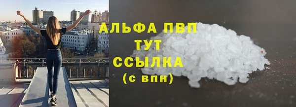 наркотики Абаза