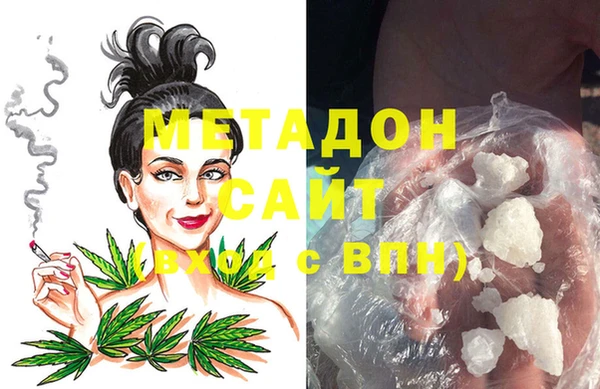 мефедрон Абдулино