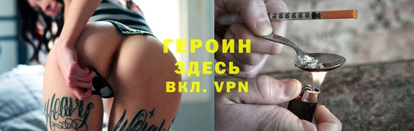 наркотики Абаза