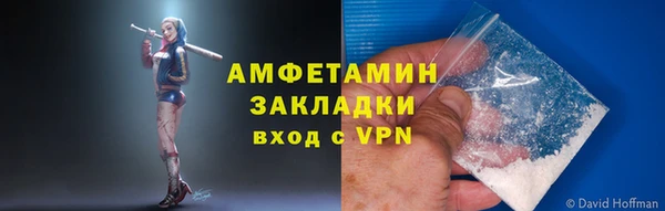 мяу мяу кристалл Алексеевка