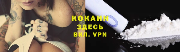 наркотики Абаза