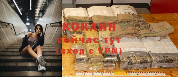 мяу мяу кристалл Алексеевка