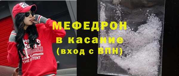 наркотики Абаза