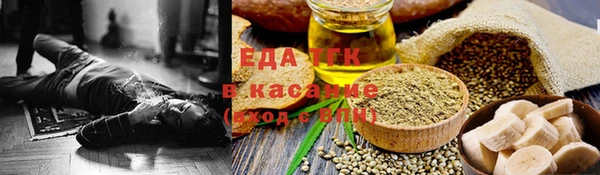 мяу мяу кристалл Алексеевка