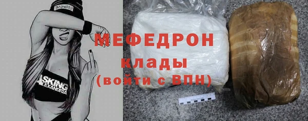 MDMA Premium VHQ Покровск