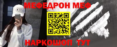 мефедрон мука Коммунар