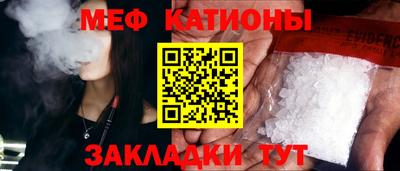 мефедрон мука Коммунар