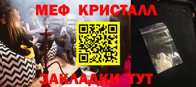 мефедрон мука Коммунар