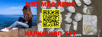 соль ск Комсомольск-на-Амуре