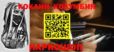соль ск Комсомольск-на-Амуре