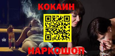 соль ск Комсомольск-на-Амуре
