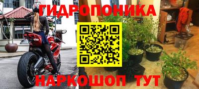 соль ск Комсомольск-на-Амуре