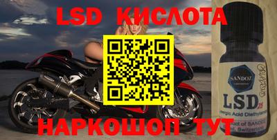 спиды Конаково