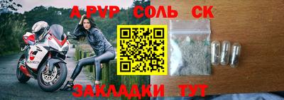 мефедрон мука Коммунар