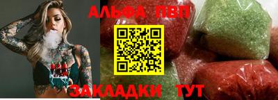 соль ск Комсомольск-на-Амуре