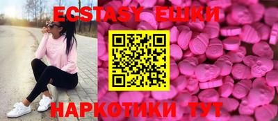 мефедрон мука Коммунар