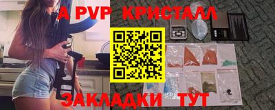 спиды Конаково