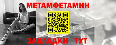 спиды Конаково