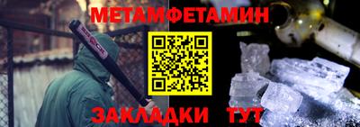 мефедрон мука Коммунар