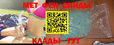 мефедрон мука Коммунар