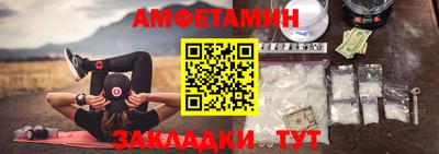 спиды Конаково