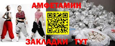 спиды Конаково