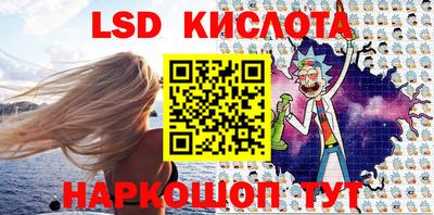 соль ск Комсомольск-на-Амуре