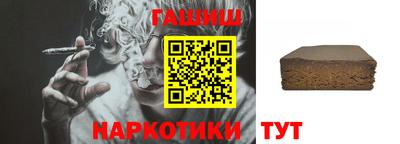 мефедрон мука Коммунар