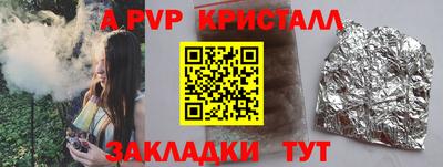 мефедрон мука Коммунар