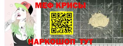 мефедрон мука Коммунар