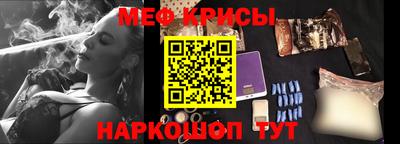 мефедрон мука Коммунар