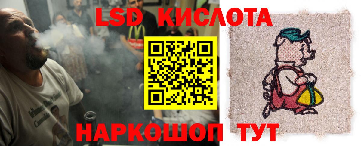 LSD-25 экстази ecstasy  Вход с VPN  Соликамск  Лсд 25 экстази кислота 