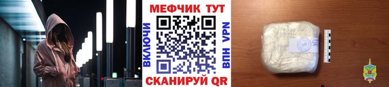 где можно купить   Соликамск  Мефедрон 4 MMC 