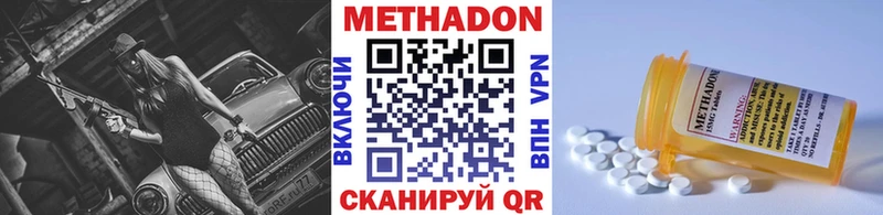 МЕТАДОН белоснежный  нарко площадка Telegram  Соликамск 