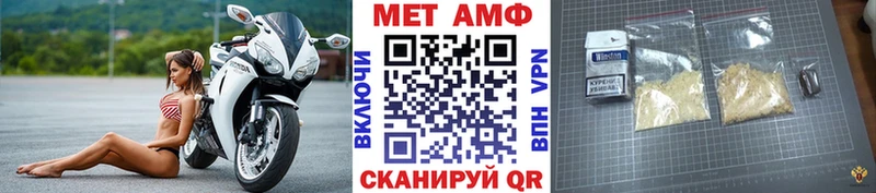 Метамфетамин пудра наркотики Соликамск
