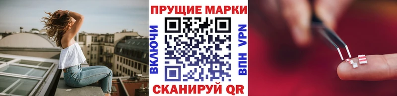 Марки NBOMe 1,5мг  блэк спрут онион  даркнет формула  Соликамск 