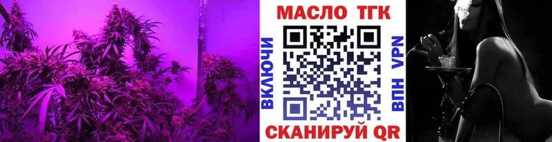 mega ТОР  купить наркотик  Соликамск  ТГК вейп с тгк 