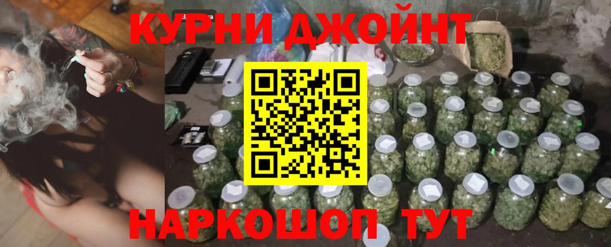 Канабис гибрид Соликамск