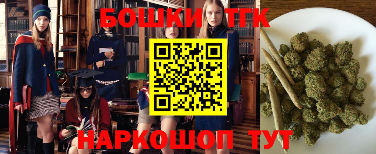 Шишки марихуана планчик  Шишки марихуана VHQ  Соликамск  Вход с VPN  МАРИХУАНА тримм  Каннабис тримм 